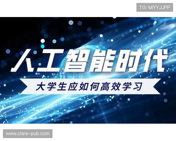 必赢的学习技巧:高效学习方法助你在学业和工作中脱颖而出