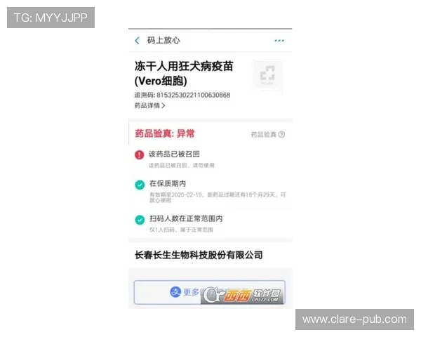 百信快三官方平台安全保障措施详解，放心投注无忧