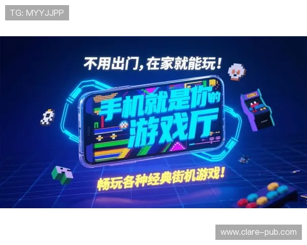 E乐博线上娱乐不断创新玩法，带来更多惊喜和精彩的线上娱乐内容