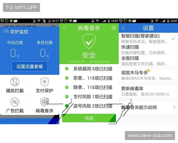 K8平台下载安全保障措施，避免病毒和恶意软件的实用建议
