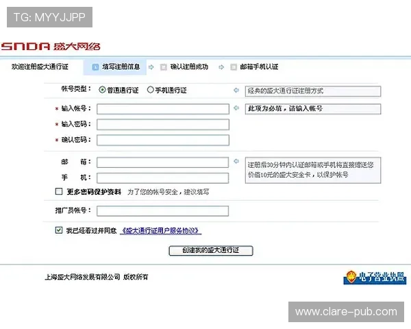 凯发地址官方地址安全登录指南，保障您的账号安全与游戏顺畅体验