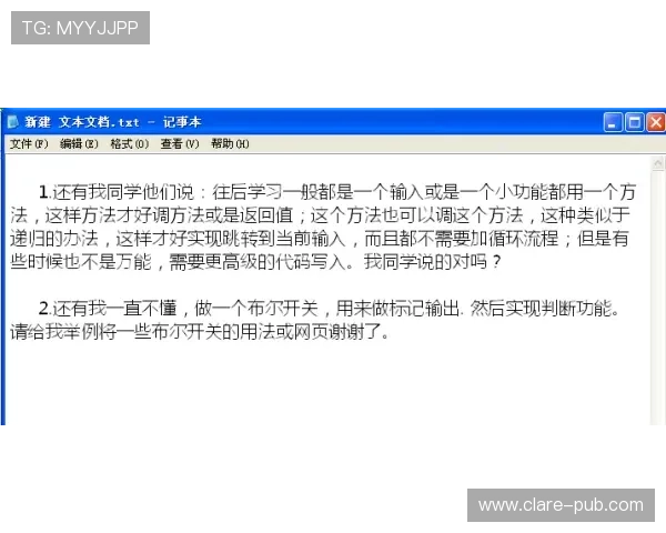 ng游戏汉化项目的完整流程详解以及常见问题的解决方案推荐