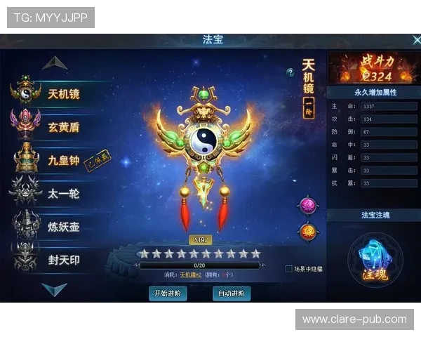 南宫28新手入门指南快速掌握游戏基础玩法与技巧提升体验