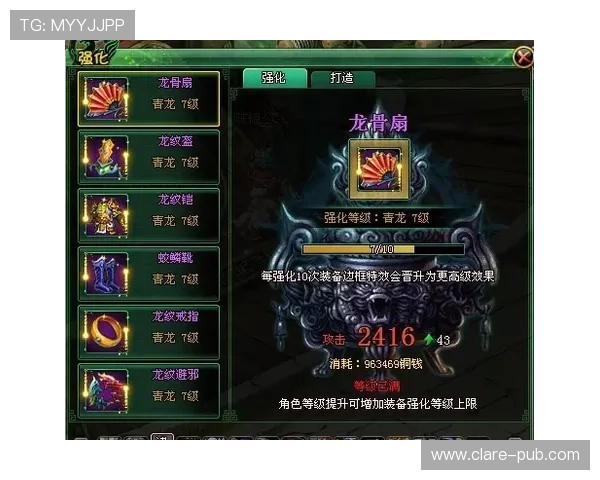 南宫28圈壹号装备获取与升级方法详解提升战斗力的关键