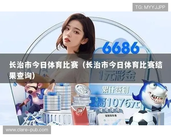 南宫体育PG娱乐电子游戏网站最新游戏上线信息及玩法特色介绍让你第一时间掌握新动态