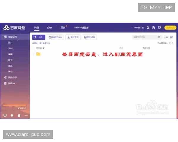南宫集团会员注册成功后如何激活账号及享受专属福利指南