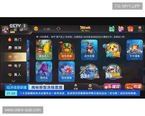 850游戏平台赌博问题的法律责任与玩家权益保护指南