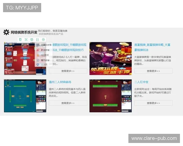 NG南宫国际打造高品质网络游戏体验，满足玩家多样化娱乐需求