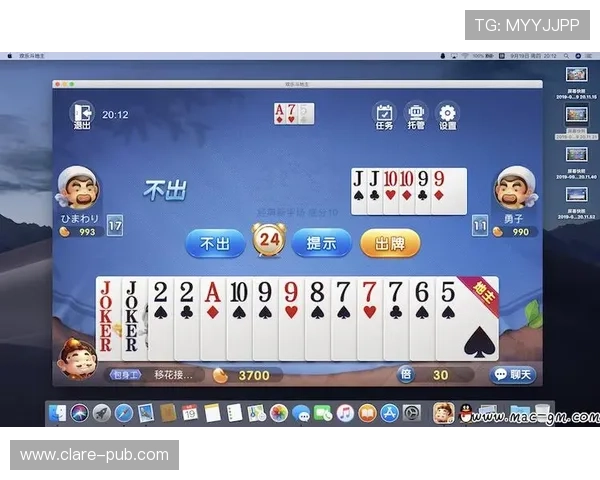 qq分分彩计划官方推荐的最新玩法技巧详解助你轻松实现游戏目标