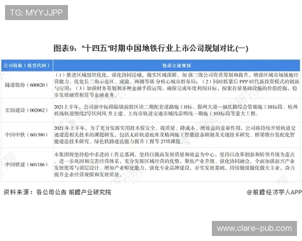 上海三公学校学费标准及奖学金政策全方位解读帮助家庭合理规划