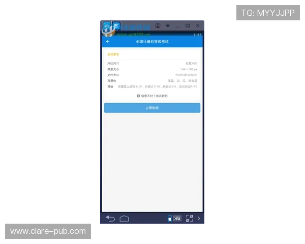 南宫pg官网入口官方客服联系方式及用户反馈渠道介绍