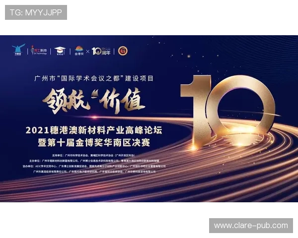 金博国际：不断优化用户体验推动行业持续健康发展的典范