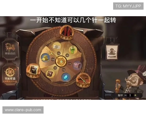 抽奖轮盘中的隐藏技巧与策略分析让你在游戏中轻松获得稀有道具的实用指南