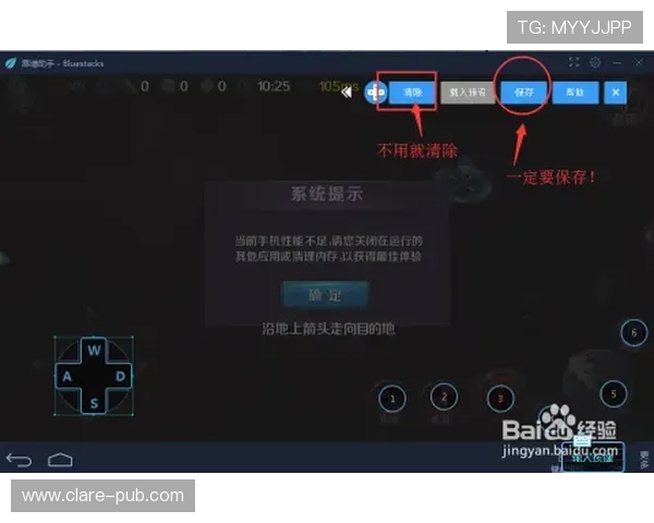 探索ng28南宫娱乐模拟器最新玩法与技巧全面解析助你轻松上手