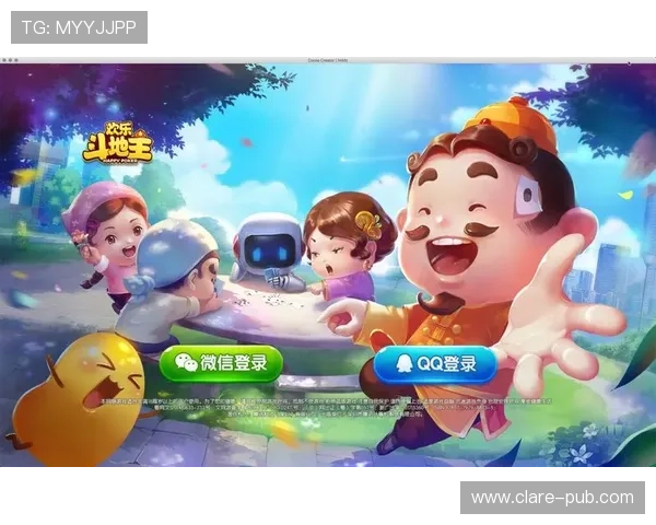 斗地主网页版免费在线玩无需下载随时随地体验精彩对战